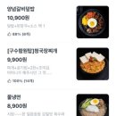 밥풀릭스 이미지