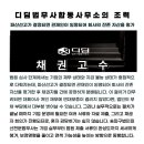 법무사법인동행 이미지