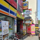 미니스톱 마산양덕점 이미지