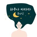 유튜브 동영상 제작반 이미지