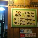 기와집 보쌈 이미지