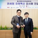 덕분