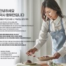 감로 | 황해연 약사가 추천하는 헬씨약사몰 감로죽염 2주 후기