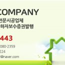 소룡약수터 이미지