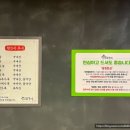 언양닭칼국수병영점 이미지