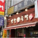 (주)진향