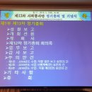 대한민국상이군경회제주특별자치도지부 이미지