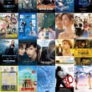 바디닥터(칠곡) | 내맘대로 영화 결산(집콕 영화): 지극히 개인적인 Best10