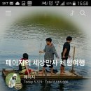 두꺼비체육관(권투) | 새만금팸투어《군산여행 》근대군산시간여행#동국사#이성당#은방울꽃