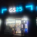 지에스(GS)25 복현타운점 이미지