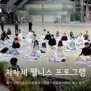 [시민제안강좌]  요가 명상 치유 | 웰니스 프로그램: 인천관광공사와 함께한 인요가 사운드 배스 명상 후기 | 상상플랫폼 상플요가클럽 1회차