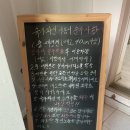 슈가파인