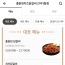 간석1동-2 이미지