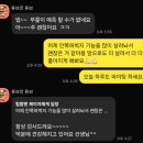 울림기능 pt | 간석동PT 반월상연골파열 수술받고 스쿼트? 불가능하단 말 뒤집은 40대 여성의 성공 후기