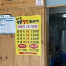 스마일명품찰진꽈배기 이미지