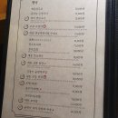 마치집인냥 이미지