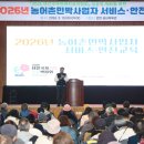 성황민박 대전일보