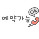 동천횟집 이미지