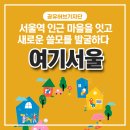 협동조합  잇고 이미지