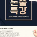 메가플러스학원 이미지