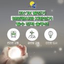 제이아이컴퍼니 네이버블로그