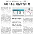 (주)두산에너지