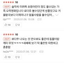 옥돌 태권도 이미지