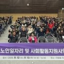 나래울 노인복지관 이미지