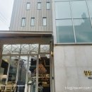 회장님댁 이미지