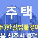 홈플러스(주)청주점 이미지
