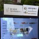 꿈 | 대전 관평동 카페 이룰 분위기 좋은 브런치맛집 솔직후기