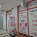 소녀폰부산 이미지
