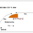 블루마운틴통나무집 이미지