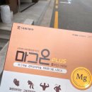 청담밝은약국