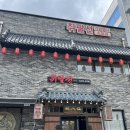 취팔선객잔 - 화성시 서봉로 594 | 취팔선객잔