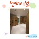 휘트니스센터 | 죽전동헬스장 위너휘트니스 죽전점 센터후기!