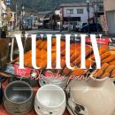 고로케하우스 | 유후인 당일 치기 여행, 유후인 맛집(금상 고로케, 치즈가츠, 장어덮밥), 기념품 쇼핑, 버스투어 후기 등