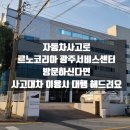 대신카써비스 이미지