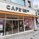 첫마을5단지525옆 | 대전 초록마을 무인카페 24시간 카페 [카페인24 대전초록마을5단지점]