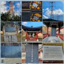 만노산성(이흘산성) 이미지