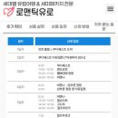 트래블리아