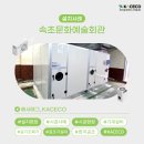 속초문화예술회관 이미지