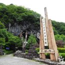 국립가리왕산자연휴양림 이미지