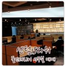 일신건설인테리어 이미지