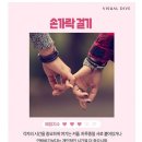 애정지수 이미지