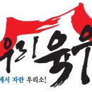 육부락 이미지