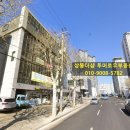 진주축산농협평거지점 | 상봉더샵퍼스트월드 - 중도금 승계절차 및 주차팁