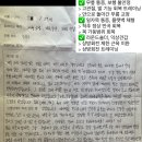 서초중앙로22길 80 | [공지] [교대PT] 4월 이벤트🎉 마침내온실의 특별한 PT, 체형교정의 비밀을 알려 드립니다