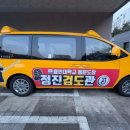 고촌검도관 이미지