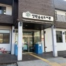 양원커피